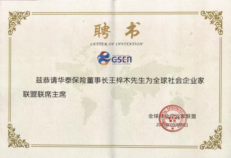 尊龙凯时·(中国)网站-AG旗舰厅