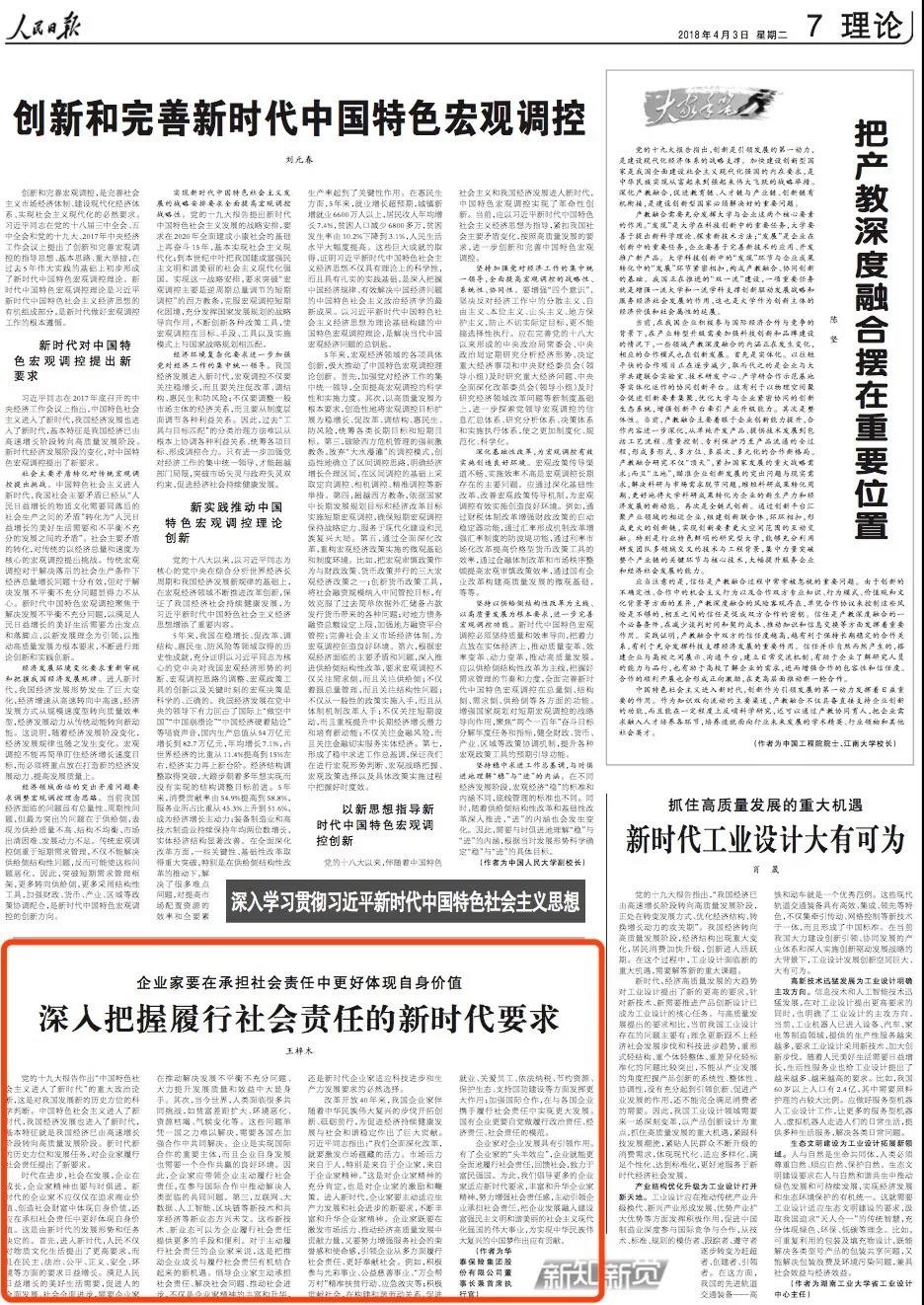 尊龙凯时·(中国)网站-AG旗舰厅