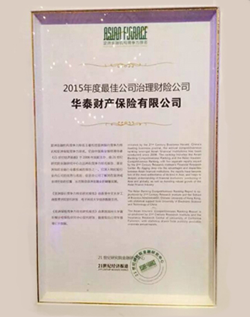 尊龙凯时·(中国)网站-AG旗舰厅