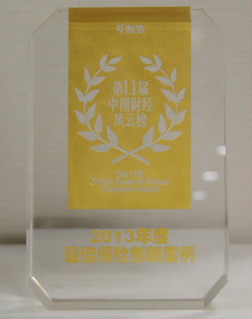 尊龙凯时·(中国)网站-AG旗舰厅