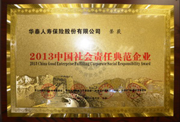 尊龙凯时·(中国)网站-AG旗舰厅