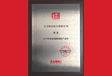 尊龙凯时·(中国)网站-AG旗舰厅