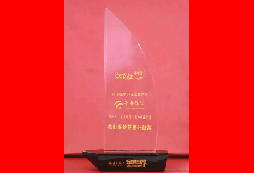 尊龙凯时·(中国)网站-AG旗舰厅