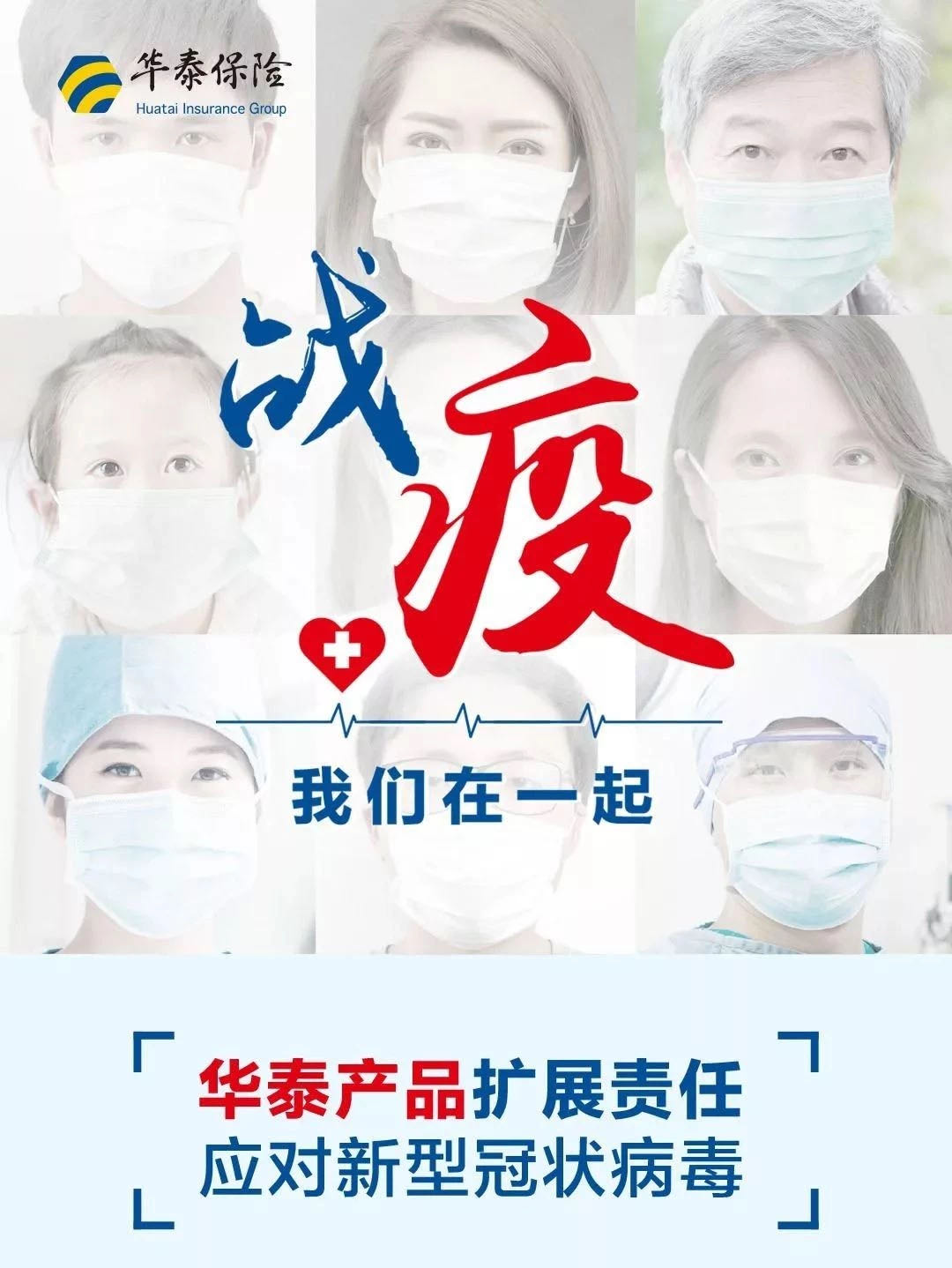 尊龙凯时·(中国)网站-AG旗舰厅
