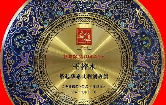 尊龙凯时·(中国)网站-AG旗舰厅
