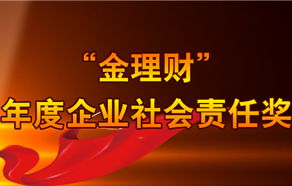 尊龙凯时·(中国)网站-AG旗舰厅