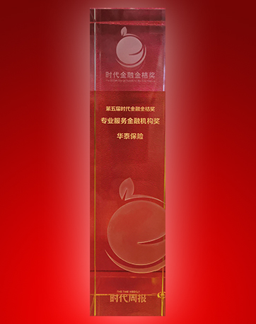 尊龙凯时·(中国)网站-AG旗舰厅