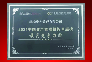 尊龙凯时·(中国)网站-AG旗舰厅