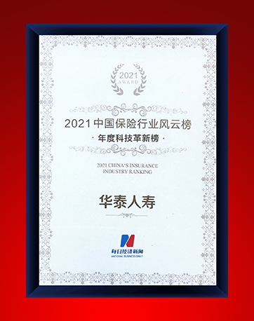 尊龙凯时·(中国)网站-AG旗舰厅