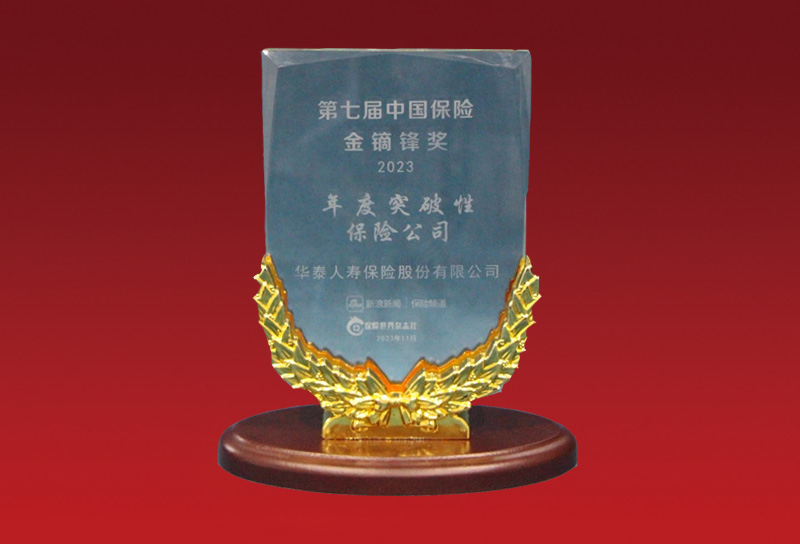 尊龙凯时·(中国)网站-AG旗舰厅