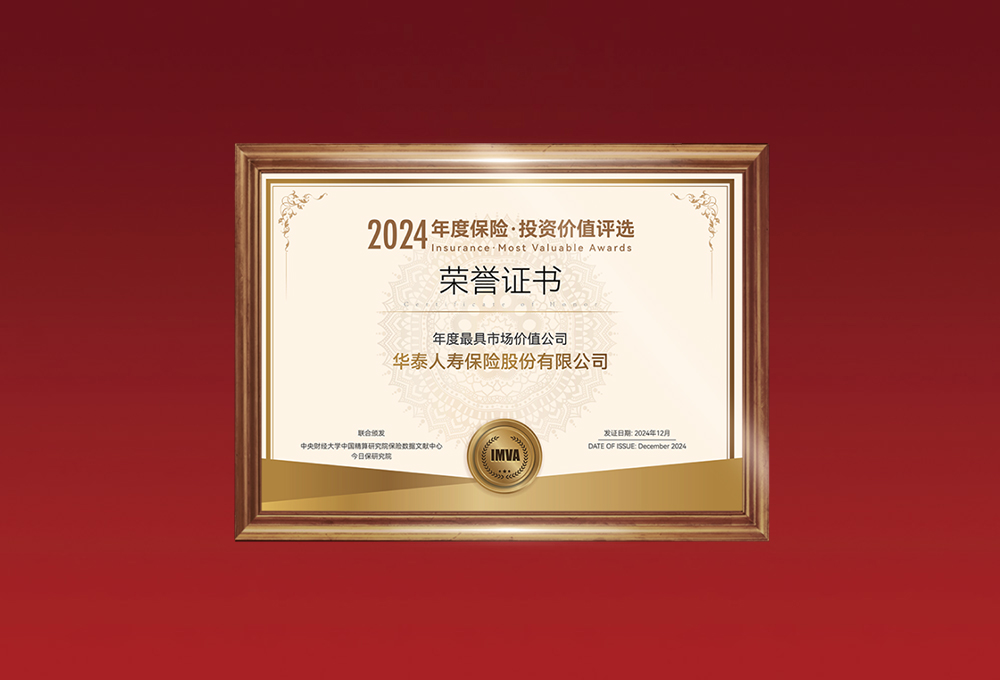 尊龙凯时·(中国)网站-AG旗舰厅