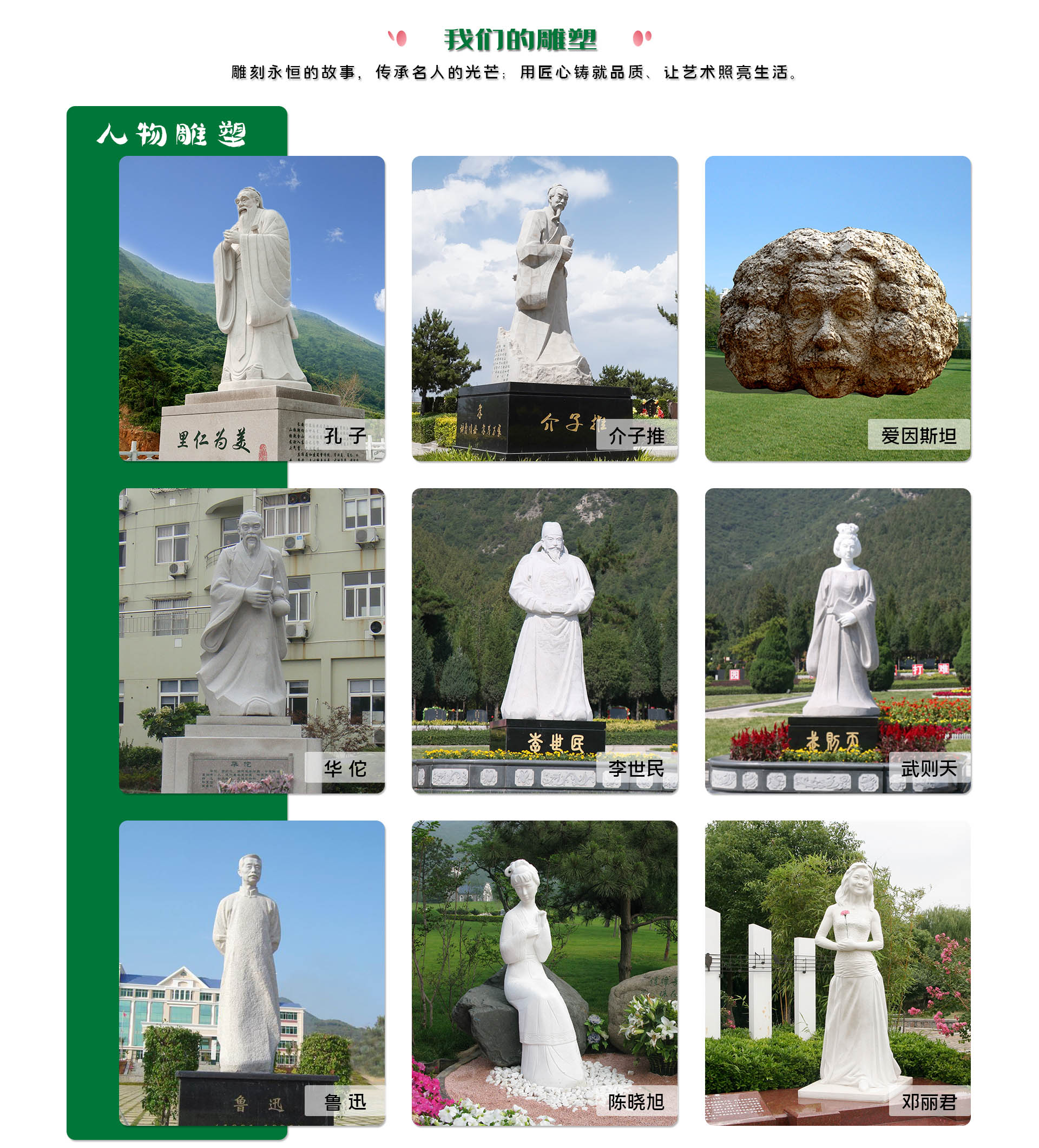 人生就是博官网集团