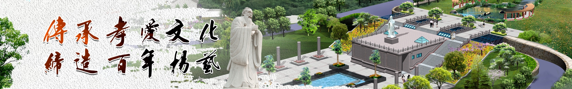 人生就是博官网园林|园林景观设计与施工服务综合性企业-人生就是博官网集团