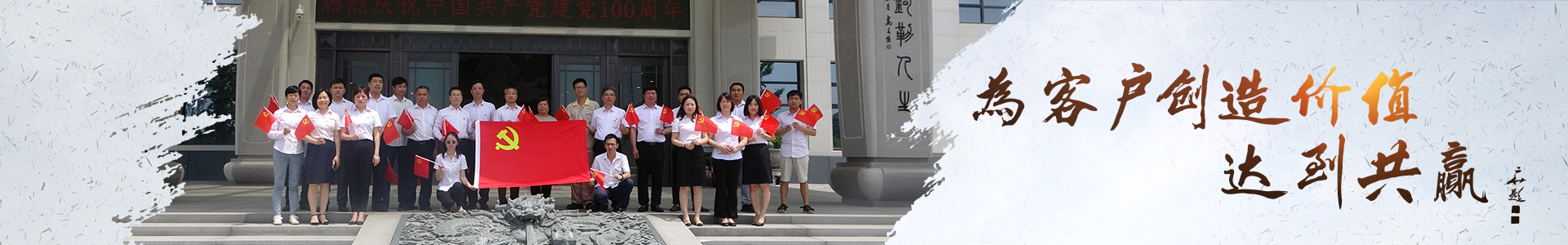 联系我们-人生就是博官网集团