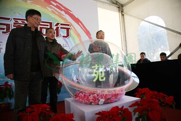 首页- 人生就是博中国官网入口