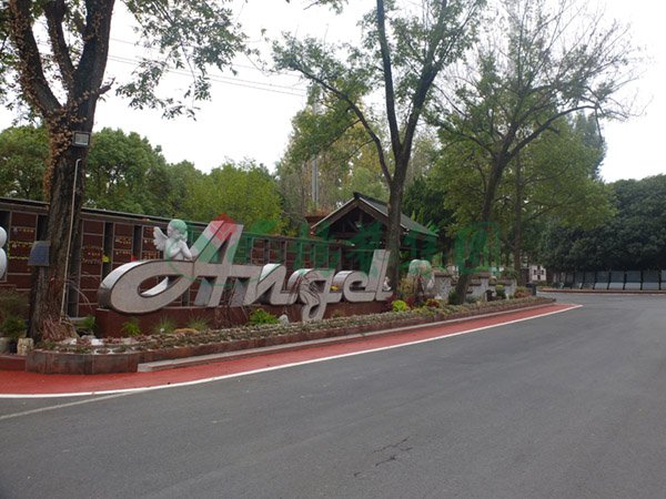 首页- 人生就是博中国官网入口