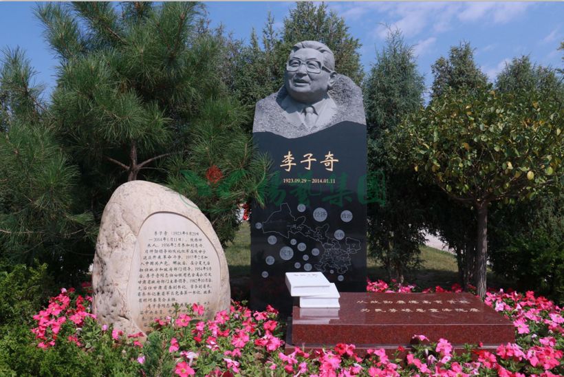 首页- 人生就是博中国官网入口