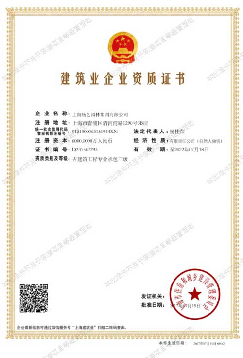 首页- 人生就是博中国官网入口