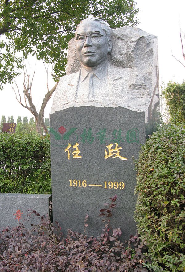 首页- 人生就是博中国官网入口