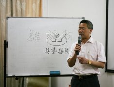 人生就是博官网召开2016年第一季度工作总结汇报会