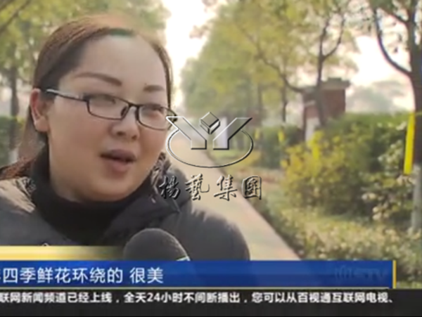 首页- 人生就是博中国官网入口