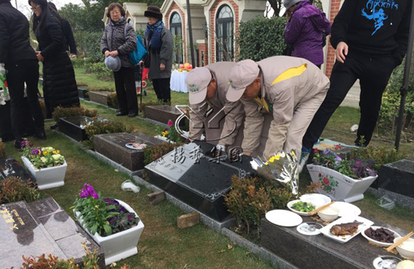 首页- 人生就是博中国官网入口