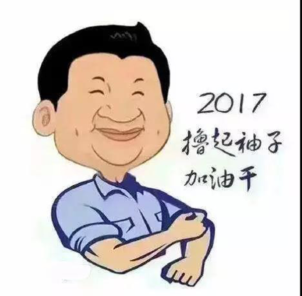 首页- 人生就是博中国官网入口