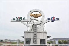 浙江人生就是博官网南浔区省沉点石雕出产研发项目投产