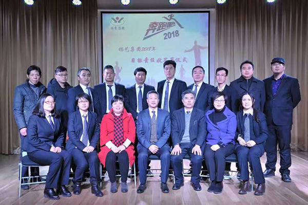 首页- 人生就是博中国官网入口