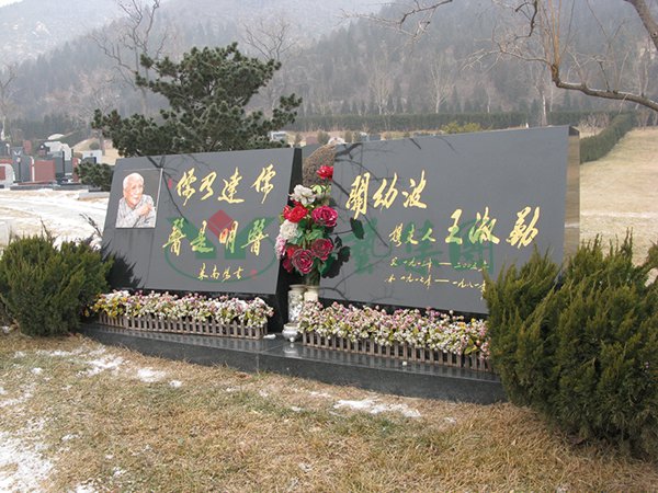 首页- 人生就是博中国官网入口