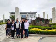 山东福寿园工程中心掌管人丁兆芳等人调查人生就是博官网