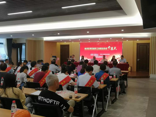 首页- 人生就是博中国官网入口