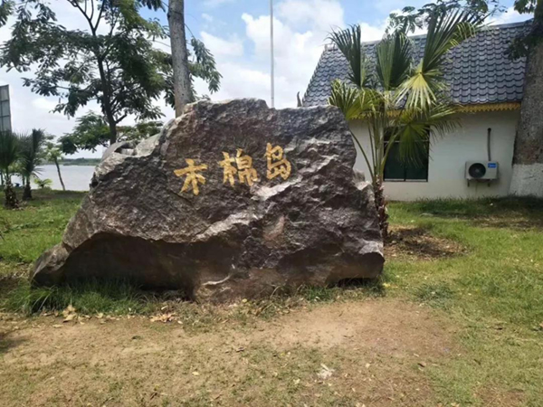 首页- 人生就是博中国官网入口