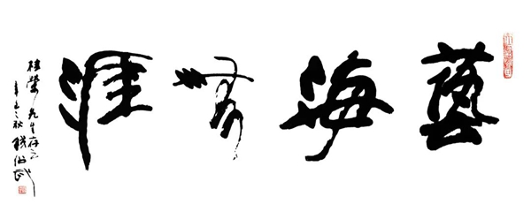 首页- 人生就是博中国官网入口