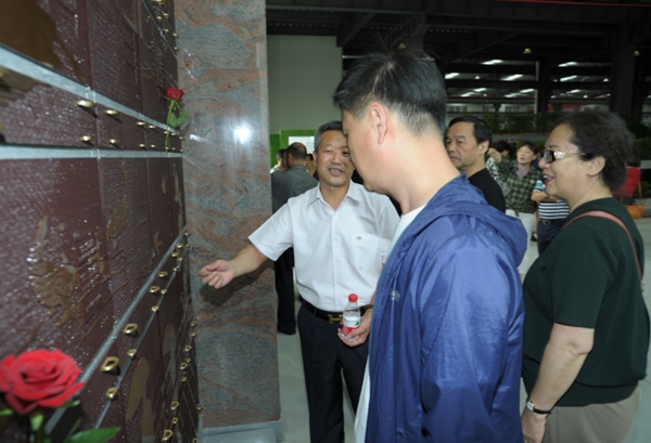 首页- 人生就是博中国官网入口