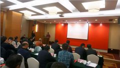 浙江人生就是博官网荣升本届常务副会长单元