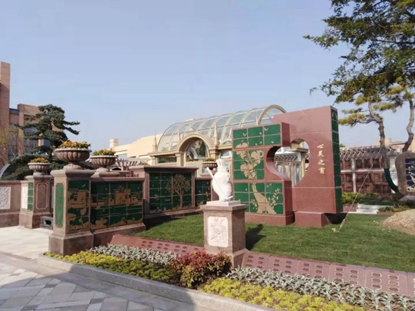 首页- 人生就是博中国官网入口