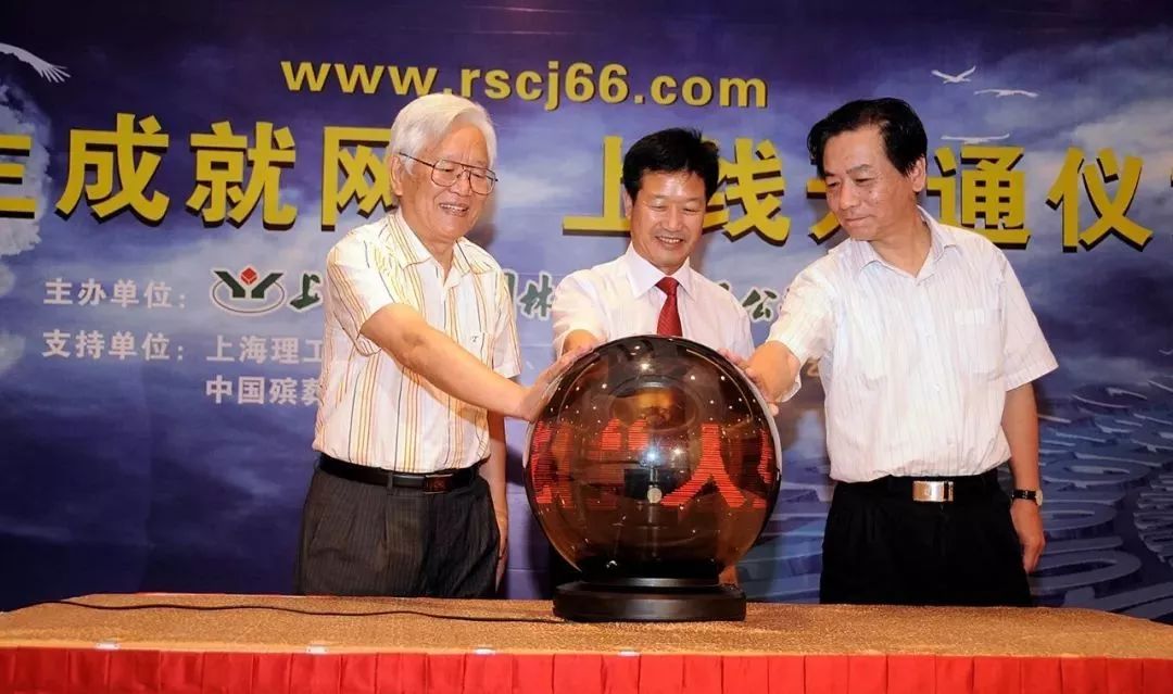 首页- 人生就是博中国官网入口