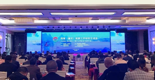 首页- 人生就是博中国官网入口