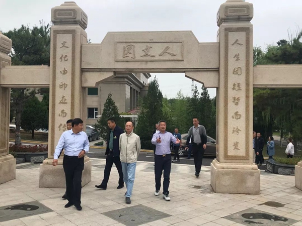 首页- 人生就是博中国官网入口