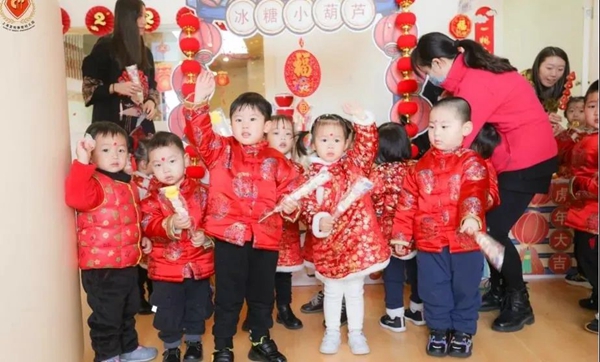 首页- 人生就是博中国官网入口