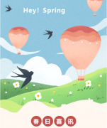 <b>浙江人生就是博官网荣获南浔区2021年度文化单元称号</b>