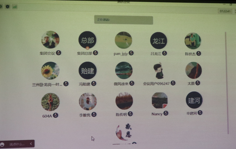 首页- 人生就是博中国官网入口