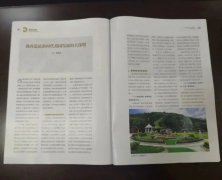 微刷新是新时期墓园发展的大课题