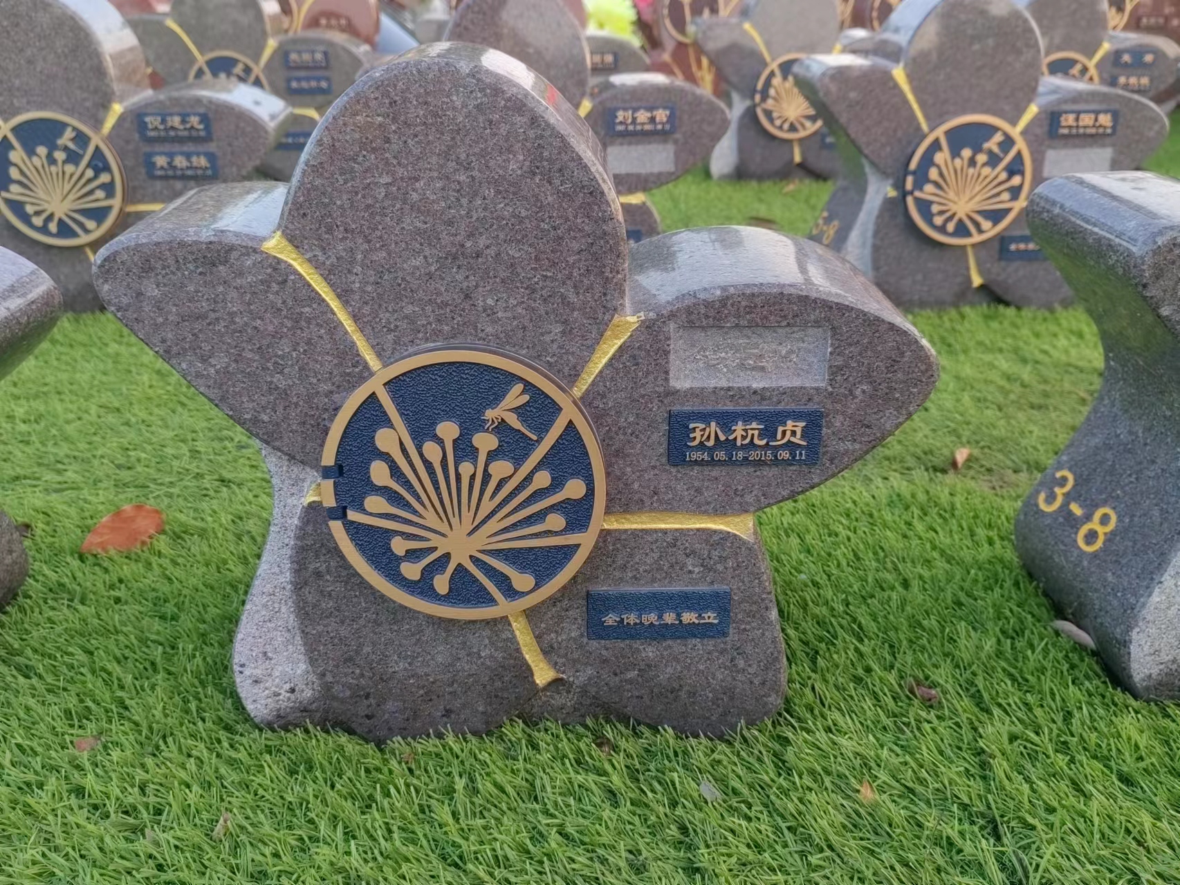 首页- 人生就是博中国官网入口