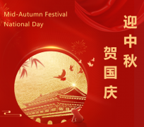 双节“童”庆，人生就是博官网送祝福