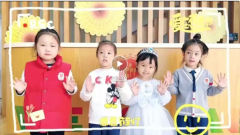 感恩成长，携手同业|圣地雅歌幼儿园感恩节特色活动杰出纷呈