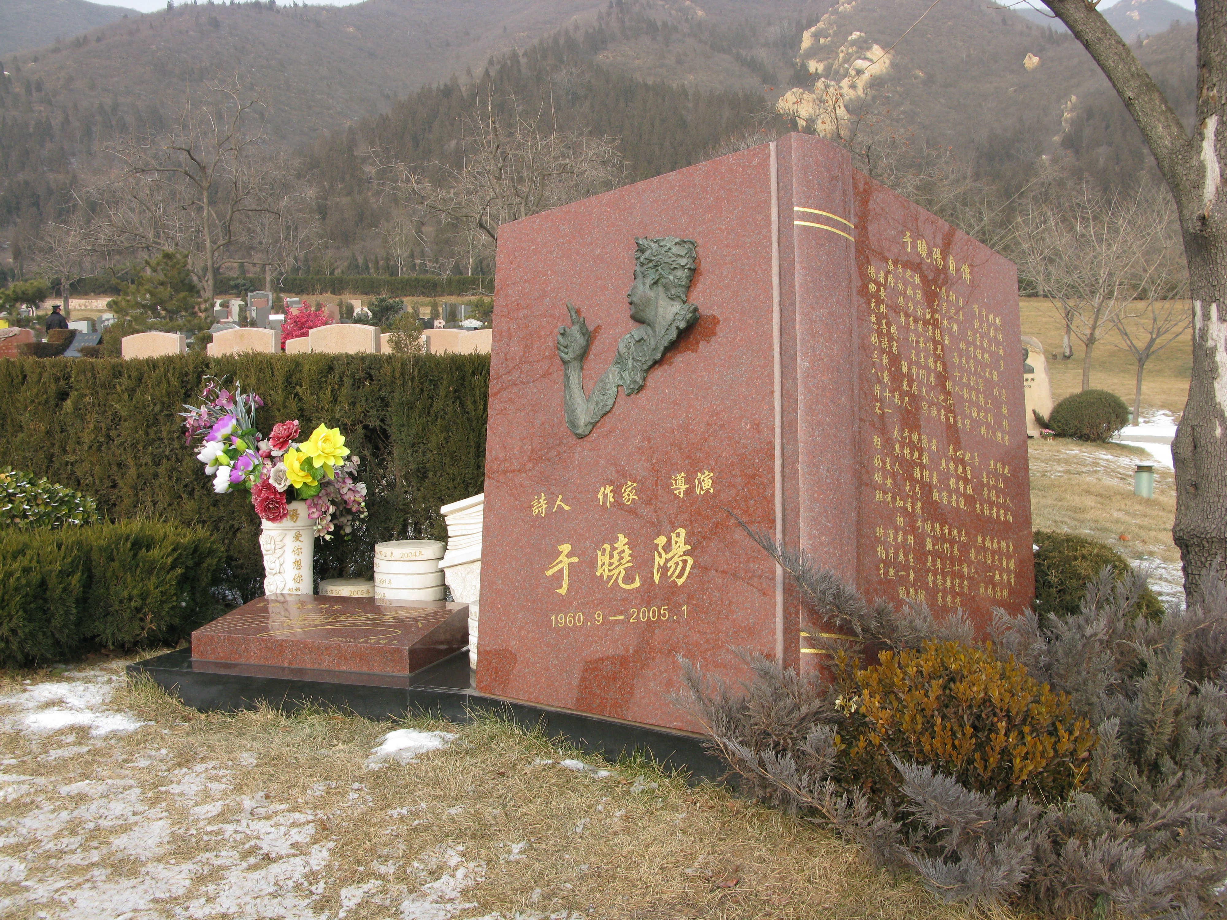 首页- 人生就是博中国官网入口