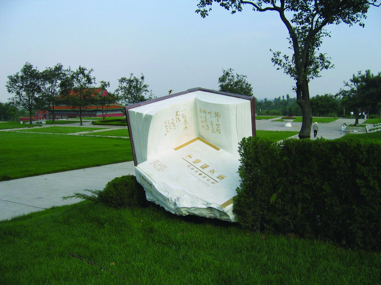 首页- 人生就是博中国官网入口