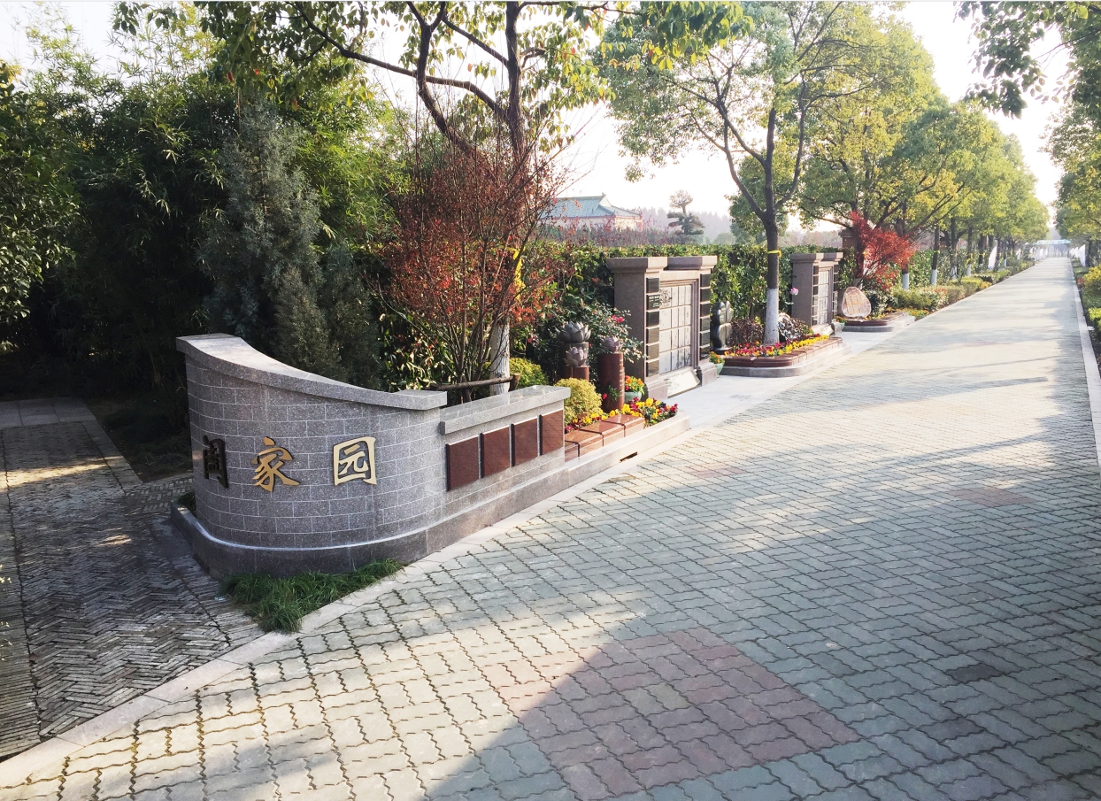 首页- 人生就是博中国官网入口